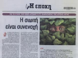 Φωτογραφία για Περι χαϊδέμαατος