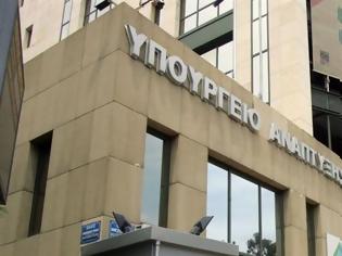 Φωτογραφία για Απλοποιείται η αγορανομική νομοθεσία