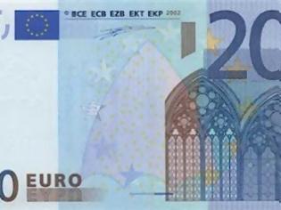 Φωτογραφία για Τι μπορείτε να αγοράσετε με 20 ευρώ στις χώρες του ευρώ