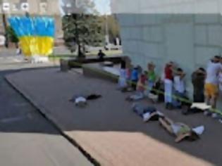 Φωτογραφία για Ουκρανοί κάνουν πλάκα στο Street View