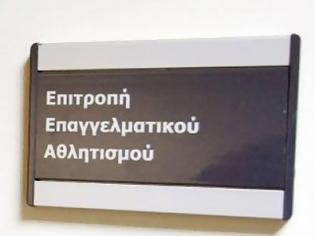 Φωτογραφία για ΠΗΡΕ ΠΙΣΤΟΠΟΙΗΤΙΚΟ ΑΠΟ ΤΗΝ ΕΕΑ Η ΚΑΕ ΟΛΥΜΠΙΑΚΟΣ