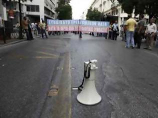 Φωτογραφία για Κλειστή η οδός Πανεπιστημίου λόγω συγκέντρωσης διαμαρτυρίας