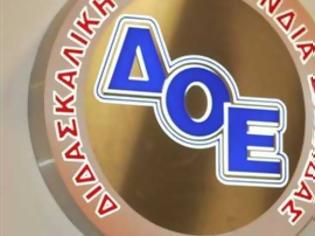 Φωτογραφία για Σήμα κινδύνου εκπέμπουν τα ειδικά σχολεία