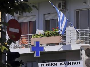 Φωτογραφία για Περίπου 1 δισ. τα χρέη του ΕΟΠΥΥ προς τις κλινικές