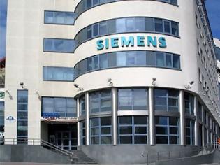 Φωτογραφία για Περικοπές 615 θέσεων εργασίας θα κάνει η Siemens