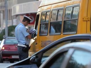 Φωτογραφία για Ογδόντα πέντε παραβάσεις σε σχολικά λεωφορεία
