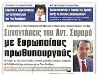 Φωτογραφία για Στα 11,2 δις η φοροδιαφυγή των ελεύθερων επαγγελματιών