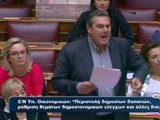 Φωτογραφία για VIDEO: Π.ΚΑΜΜΕΝΟΣ: Καλύπτετε τον Παπανδρέου