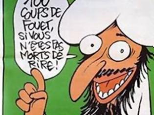 Φωτογραφία για Κλείνει εκτάκτως τις πρεσβείες της η Γαλλία σε 20 ισλαμικά κράτη..Μετά την δημοσίευση σκίτσων με τον Μωάμεθ σε σατυρική εφημερίδα..