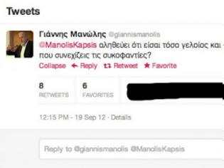 Φωτογραφία για Γ.Μανώλης σε Μ.Καψή μέσω twitter: Εισαι τόσο γελοίος και τόσο μ@λ@κ@ς;