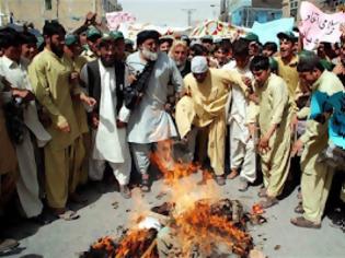 Φωτογραφία για Πακιστάν: Αργία η Παρασκευή προς τιμήν του Μωάμεθ