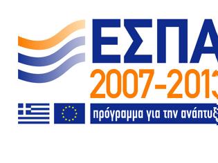 Φωτογραφία για ΕΣΠΑ: Επιπλέον 51,2 εκατ. ευρώ για στήριξη επιχειρηματιών και ανέργων