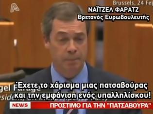 Φωτογραφία για VIDEO: 3.000 ευρώ για την... πατσαβούρα