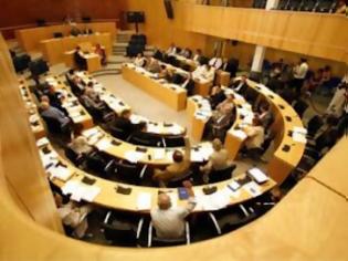 Φωτογραφία για Κύπρος: Εκ νέου συζητείται το Πόθεν Εσχες στη Βουλή των Αντιπροσώπων