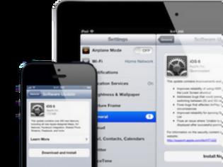 Φωτογραφία για Πως να κάνετε update στην iOS 6 σε iPhone,iPad,iPod Touch [οδηγός]