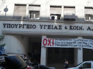 Φωτογραφία για Παρέμβαση του υπουργείου Υγείας για τους τυφλούς που βλέπουν