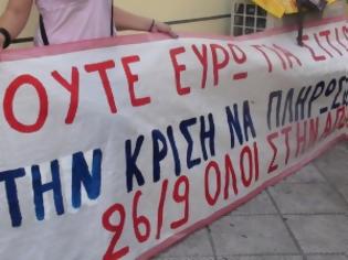 Φωτογραφία για Διαμαρτυρία φοιτητών έξω από τη φοιτητική λέσχη του Πανεπιστημίου Θεσσαλίας