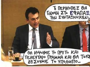 Φωτογραφία για Ακρωτηριασμός ...εφάπαξ