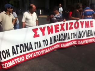 Φωτογραφία για Κλειστή η Σταδίου λόγω πορείας των εργαζομένων στην Ελληνική Χαλυβουργία και Ναυτεργατών