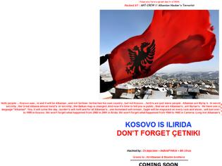 Φωτογραφία για Αλβανοί τρομοκράτες - χάκερ χάκεψαν το 24news.gr...και ανάρτησαν προκλητικό κείμενο που λέει ότι τους ανήκει η μισή Ελλάδα.