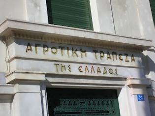 Φωτογραφία για Δήλωση του κ. Π. Κουρουμπλή σχετικά με το ξεπούλημα της Αγροτικής Τράπεζας