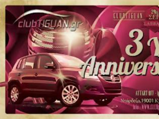 Φωτογραφία για Το Tiguan Club Hellas γιορτάζει 3 χρόνια από την δημιουργία του με νέα συνάντηση!