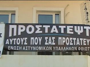 Φωτογραφία για Περιφερειακή συγκέντρωση ενστόλων στην Λαμία