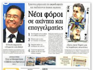 Φωτογραφία για Ο κ. Aβραμόπουλος έχει αποδειχθεί εξαντλητικά ικανός στον επικοινωνιακό τομέα. Τώρα καλείται να επιτελέσει έργο