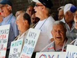 Φωτογραφία για 2,5 χρόνια υπομονή για να λάβουν τη σύνταξη