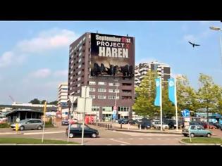 Φωτογραφία για Ολλανδία: Χαμός για το πάρτι μιας… δεκαεξάχρονης