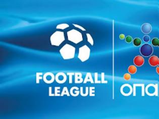 Φωτογραφία για Τη Δευτέρα η κλήρωση της Football League τελικά