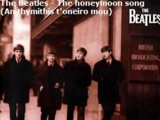 Φωτογραφία για Όταν οι Beatles τραγουδούσαν Μίκη Θεοδωράκη [video]