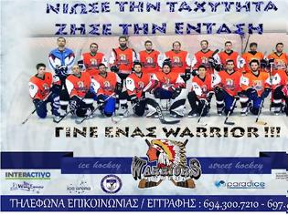 Φωτογραφία για Η ομάδα χόκεϊ Athens Warriors θα παρευρεθεί το Σάββατο (αύριο) οταν θα κλείσουν την πανεπιστημίου για την ημέρα χωρίς αυτοκίνητο