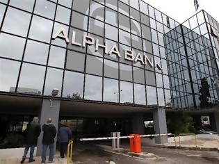 Φωτογραφία για Alpha Bank: Η μονιμότητα στο δημόσιο έφερε το αδιέξοδο