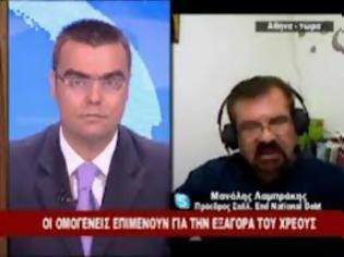 Φωτογραφία για Μήνυμα αναγνώστη σχετικά με τους Έλληνες Ομογενείς του Εξωτερικού και τα 600 δις δολάρια