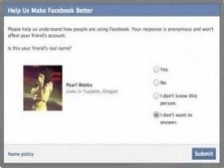 Φωτογραφία για Tο Facebook ρωτά τους φίλους σας αν το όνομά σας είναι αληθινό!