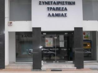 Φωτογραφία για Λαμία: Απεργία πείνας έξω από την Συνεταιριστική Τράπεζα