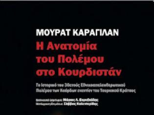 Φωτογραφία για Προβλήματα στο χώρο του ελληνικού βιβλίου