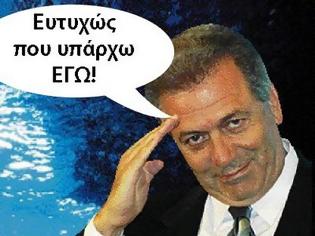 Φωτογραφία για Στη Βοστώνη ο Αβραμόπουλος