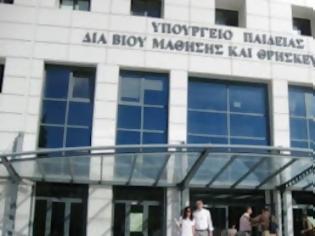 Φωτογραφία για Προσλήψεις εκπαιδευτικών ειδικής αγωγής