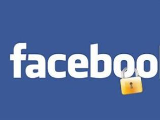 Φωτογραφία για To Facebook θα επιτρέπει την διαγραφή των δεδομένων αναζήτησης