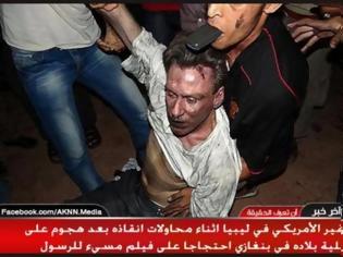 Φωτογραφία για Χίλαρι Κλίντον: «Τρομοκρατική η επίθεση στο προξενείο της Βεγγάζης»