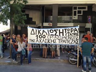 Φωτογραφία για Οι απολυμένοι της Αχαϊκής Τράπεζας στο πλευρό των συναδέλφων τους στη Λαμία