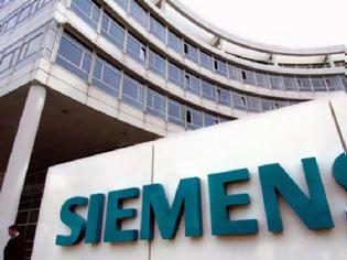 Φωτογραφία για ΔΙΑΨΕΥΔΕΙ ΙΡΑΝΟ ΒΟΥΛΕΥΤΗ Siemens: Δεν πουλήσαμε στην Τεχεράνη εξοπλισμό με εκρηκτικά