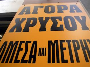 Φωτογραφία για Eπιδημία ενεχυροδανειστηρίων στην Ηγουμενίτσα!