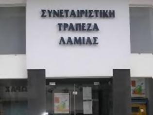 Φωτογραφία για Συνεχίζουν την απεργία πείνας 45 εργαζόμενοι της Συνεταιριστικής Τράπεζας Λαμίας