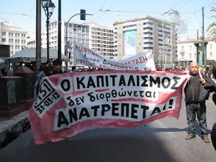 Φωτογραφία για Η φαιοκόκκινη, πορτοκαλί, πράσινη και μαύρη πολιτική βία και ο βιασμός της Δημοκρατίας