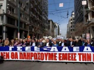 Φωτογραφία για Παραλύει από τις κινητοποιήσεις η χώρα τη Τετάρτη