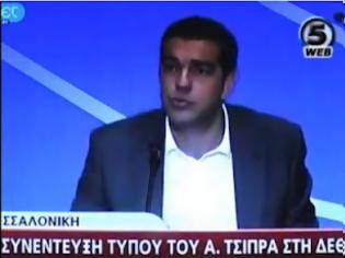 Φωτογραφία για Η γκάφα του Aλ.Τσίπρα για τα Σκόπια