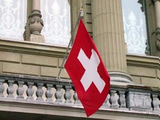 Φωτογραφία για Οι ελβετοί ψηφίζουν για να καταργηθούν τα φορολογικά προνόμια των πλούσιων αλλοδαπών